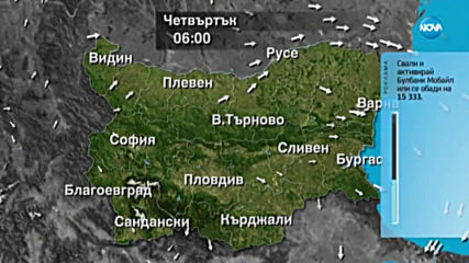 Прогноза за времето (15.04.2020 - централна)