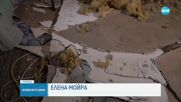 ОТ МЯСТОТО НА ТРАГЕДИЯТА: 40 часа след взрива в газостанция в Румъния районът все още е отцепен