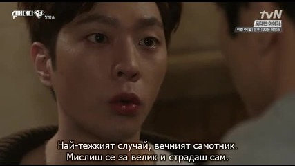 Супер татко еп.01 2/2