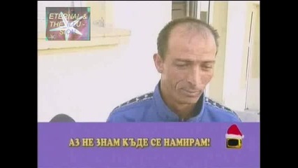 ! Половин литър ракия не му пречи да кара, Господари на ефира, 17.12.2009 