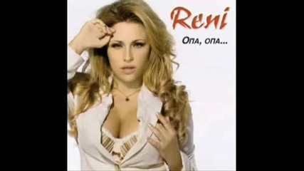 Reni - Opa, Opa