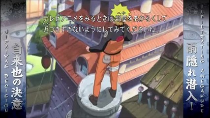 Naruto Shippuden Ep.129 Eng sub Hq
