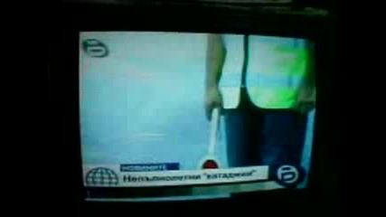 Bayachevo Police 