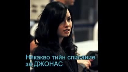 Джонас на алеята на Хана Монтана Еп. 1 