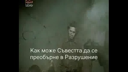 Soldado De Papel - Prevod Oficial Video.wmv