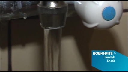 Новините на Нова - обедна емисия на 21 август