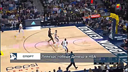 Лейкърс победи Денвър в НБА