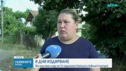 Полицията включва още сили в издирването на 11-годишната Наталия