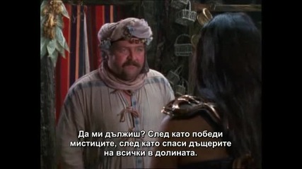 Xena season 1 episode 3 part 6