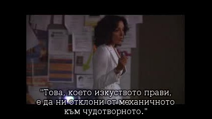 The L Word S04 E04 Part 2 + Bg sub 
