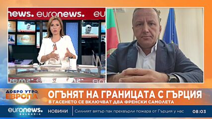 Областният на Благоевград: Трябва да обърнем сериозно внимание на минното поле на границата
