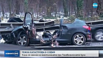 Новините на NOVA (01.12.2017 - следобедна емисия)