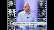 Тити Папазов: „Левски” е кауза!