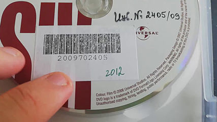 Българското Dvd издание на 66 (2006) Prooptiki Bulgaria 2007