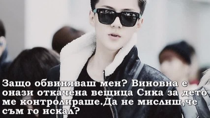 Remember this black wolf || Финал