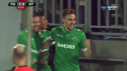 Лудогорец превзе крепостта на Верея