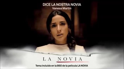 Vanesa Martín - Dice la nostra novia (audio Oficial)
