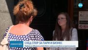 ПЪРВО ПО NOVA: Говори майката на обвинения за жестокото убийство в София