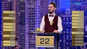 Сделка или не | 22 апр. 2026