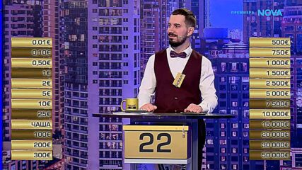 Сделка или не | 22 апр. 2026