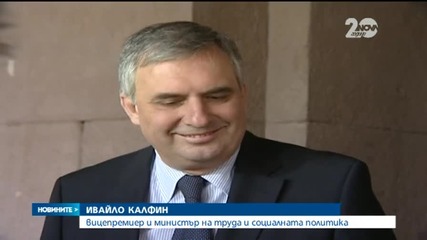 Ще има ли пари за Коледна пенсия?
