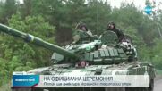 Присъединяват четирите украински територии към Русия в петък