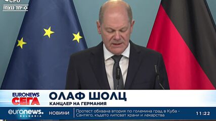 Израелски части атакуват болница Ал Шифа в град Газа