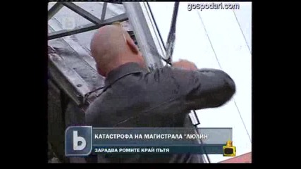 И това е Европейска Страна - Господари на ефира 11.07.2011