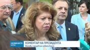 Илияна Йотова: Веднага трябва да бъдат взети мерки срещу космическите цени на плодове и зеленчуци