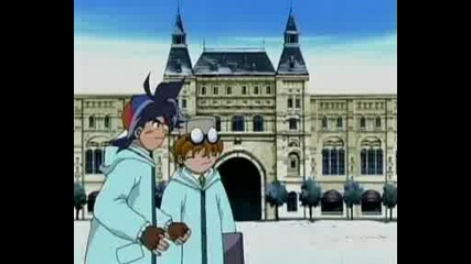 beyblade 041 out of the past