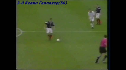 1998 Scotland vs. Belarus