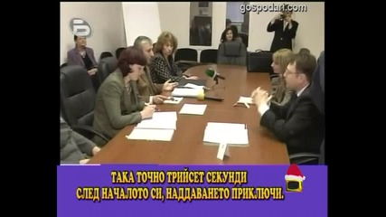 Търг за столова