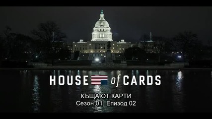 House of Cards S03e02 Chapter 28