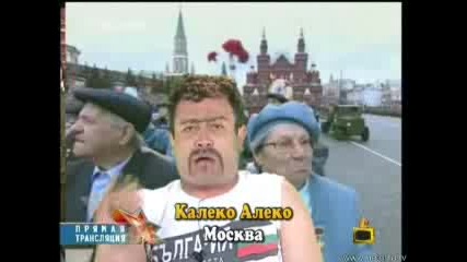 Господари На Ефира 15.05.2008
