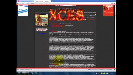 ot kade da si svalim gta sa - mp 