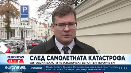 Товарен самолет падна върху къща край летището във Вилнюс, властите не изключват тероризъм