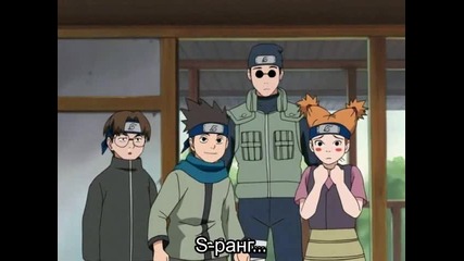 [ Bg Sub ] Naruto Shippuuden - 10 Високо Качество