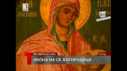Икона Св. Богородица