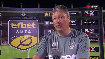 Любослав Пенев: Доволен съм, отборът игра добре и контролирахме играта
