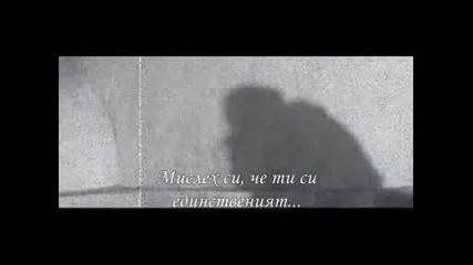 Джесика Симпсън - Когато Ми Каза,  Че Ме Обичаш ( Превод )