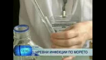 275 души във Варна са заболели от вирусни чревни инфекции през август.