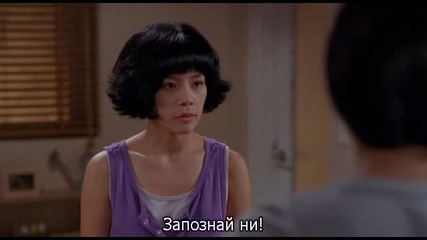 [бг субс] Daddy Long Legs / Тайнственият благодетел (2005) - 2/5