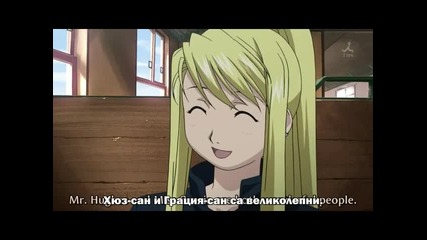 Fullmetal Alchemist Brotherhood 10 Bg Subs