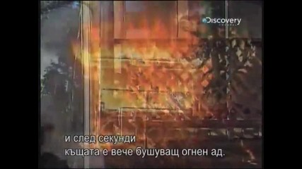 Унищожени за секунди - 9 епизод - с Бг субтитри