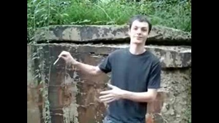 Магически Трик
