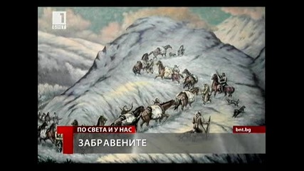 Подвига на Станка и Христо Исикийски през Руско - турската война 