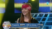 Дара като Axl Rose - „Welcome To The Jungle” | Като две капки вода