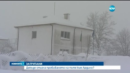 Стотици селища остават без ток