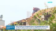 На международната конференция за недвижими имоти 2026 бе отчетен 22% спад на пазара