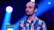 Хитовият формат “The Floor“ завладява и България